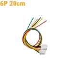 DÂY Bus XH2.54 6P Đầu Cái 200mm